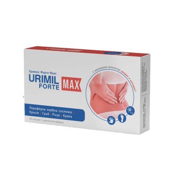 Urimil Forte Max За периферната нервна система х 30 капсули Naturpharma