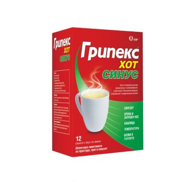 Грипекс Хот Синус при грип, простуда и синузит с вкус на лимон x 12 сашета US Pharmacia 