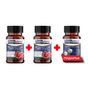 Helix Original Prostaphytol Natural Formula за здрава простата 30 капсули 2 бр +  Prostaphytol Vigor Plus за здрава простата 30 капсули Комплект