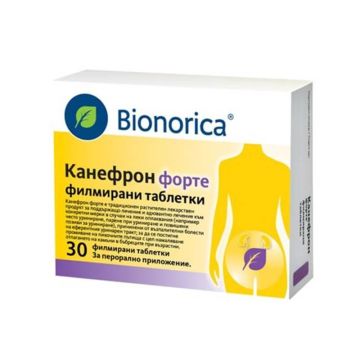 Bionorica Канефрон Форте за възпаление на пикочните пътища 30 таблетки