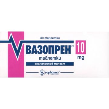 Вазопрен 10 мг х 30 таблетки Sopharma