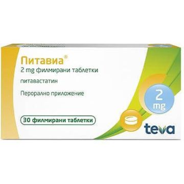 Питавиа 2 мг х 30 таблетки Teva