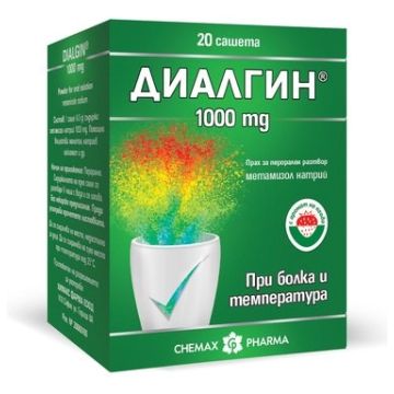 Диалгин 1000 мг х20 сашета Chemax Pharma