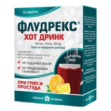 Флудрекс хот дринк 750/10/60 мг х12 сашета  Chemax Pharma