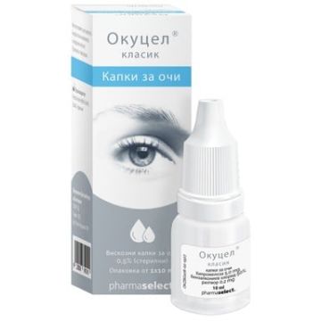 Окуцел Капки за очи 0.5 % 10 мл  Pharma Select