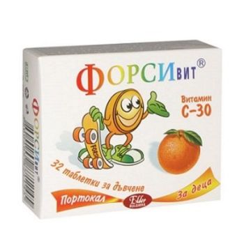 Forsivit За деца дъвчащи таблетки с вкус на портокал 30 мг x32 бр Elder Bulgaria 