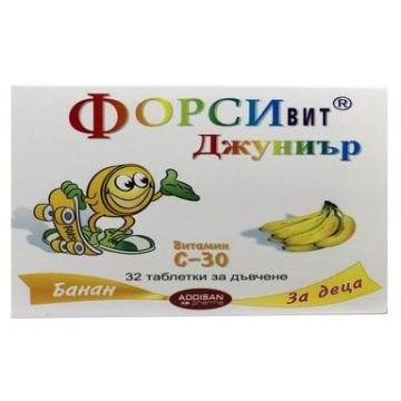  Forsivit За деца дъвчащи таблетки с вкус на банан 30 мг x32 бр Elder Bulgaria 