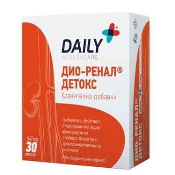 Daily+ Дио-ренал детокс 547 мг х 30 капсули Chemax Pharma