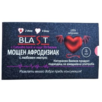 Blast Мощен афродизиак дози 25 мл x 2 бр