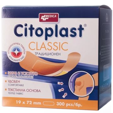 Medika Citoplast Classic 19 мм / 72 мм 300 бр