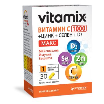 Fortex Vitamix Витамин C + Цинк + Селен + D3 Макс x30 таблетки