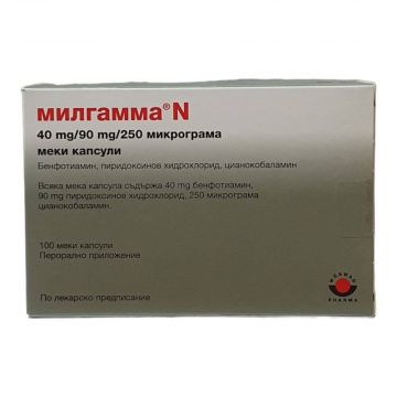 Милгамма N 40 мг/90 мг х 100 капсули  Woerwag Pharma