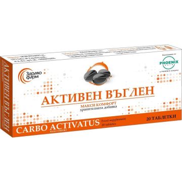 Активен въглен 250 мг х 20 таблетки Zdravo Pharm
