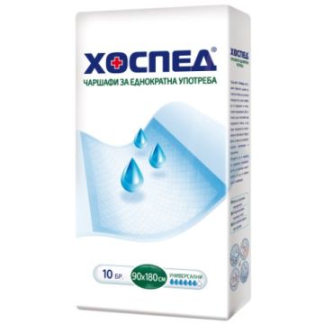 Еднократни чаршафи Хоспед 90/180 10 бр Аванс