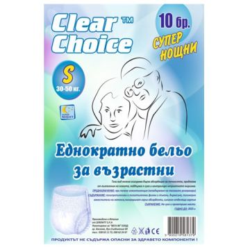 Clear Choice Нощни гащи за възрастни S-Супер 10 бр