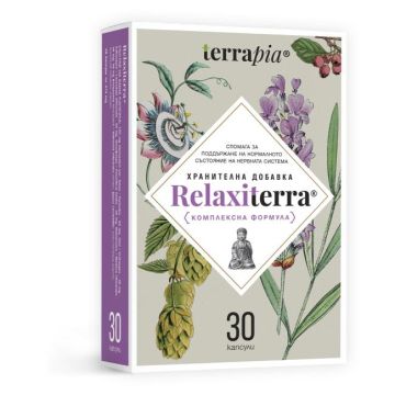 Relaxiterra Релакситера х 30 капсули Terrapia