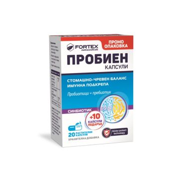 Fortex Пробиен синбиотик за нормална чревна флора 20+10 капсули ПРОМО
