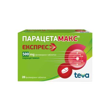 Парацетамакс Експрес при болка и висока температура 500 мг х 20 таблетки Teva