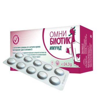 Omni Biotic Имунд за силна имунна система х 30 таблетки за смучене