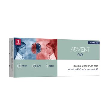 Advent Life Комбиниран бърз тест за коронавирус SARS-COV-2 и грип A/B