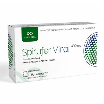 Spirufer Viral за имунна подкрепа при инфекции 430 мг х 30 капсули