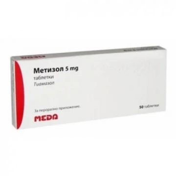 Метизол 5 мг х 50 таблетки