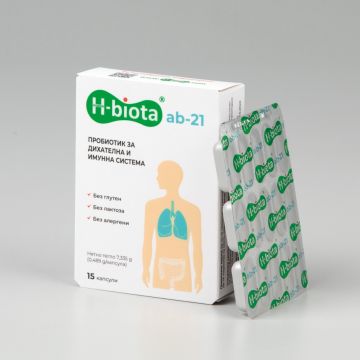 H-biota ab-21 Пробиотик за дихателна и имунна система х 15 капсули