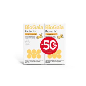 BioGaia Protectis Пробиотични капки за стомашно-чревно здраве и имунитет с витамин D за бебета и деца 2 х 5 мл Комплект
