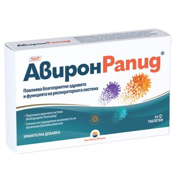 Авирон Рапид при грип и вирусни инфекции х 24 таблетки 