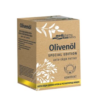 Olivenol Дневен крем с маслиново масло 50 мл + Olivenol Нощен регенериращ крем 50 мл Комплект