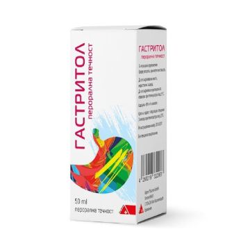 Gastritol за лечение на стомашно-чревни нарушения 50 мл DHU