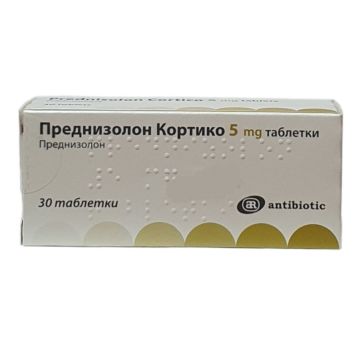 Преднизолон Кортико 5 мг х 30 таблетки Antibiotic
