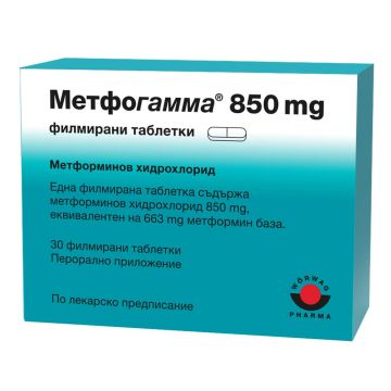 Метфогамма 850 мг х 30 таблетки Worwag Pharma