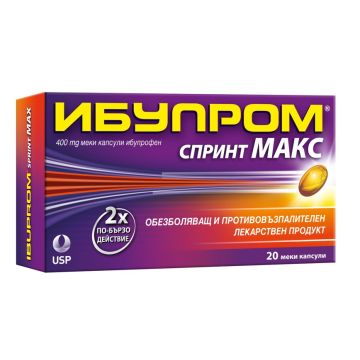 Ибупром Спринт Макс при болка и висока температура 400 мг x20 капсули US Pharmacia