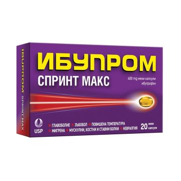 Ибупром Спринт Макс при болка и висока температура 400 мг x 20 капсули US Pharmacia