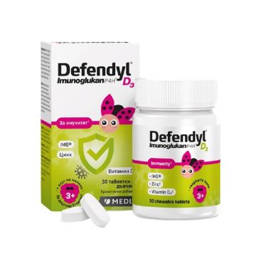 Defendyl Imunoglukan P4H D₃ х 30 таблетки за дъвчене Medis