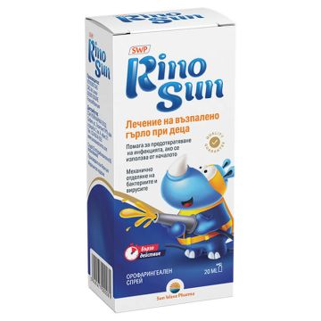 РиноСън Спрей за гърло 20 мл Sun Wave Pharma