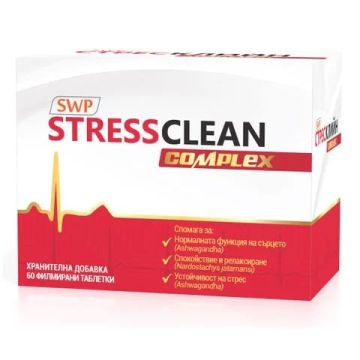 Stress Clean Complex СтресКлийн Комплекс x 60 таблетки Sun Wave Pharma