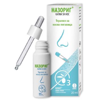 Назориг капки за нос 20 мл Erbagil 
