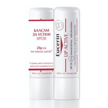 Eucerin Lip Active Балсам за устни 2 х 4,8 г Комплект