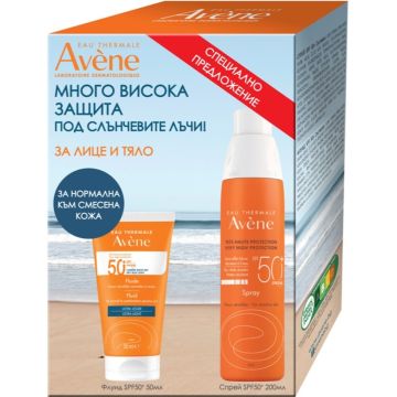 Avene Слънцезащитен флуид за лице за нормална към комбинирана чувствителна кожа SPF50+ 50 мл + Avene Слънцезащитен спрей за чувствителна кожа SPF50+ 200 мл Комплект