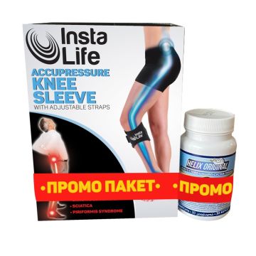 Helix Original При проблеми в ставите х30 капсули + Insta Life Акупресурнa терапевтична наколенка 1 бр Скайшоп Комплект