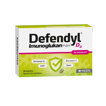Defendyl Imunoglukan P4H D3 х 30 капсули Medis