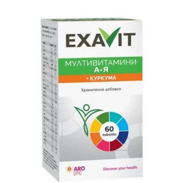 Exavit Мултивитамини А-Я + Куркума х 60 таблетки Aro Life