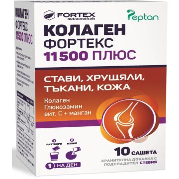 Fortex Колаген Фортекс 11500 Плюс Х 10 сашета 