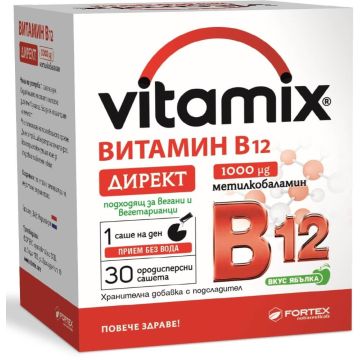 Vitamix Витамин В12 Директ Х 30 сашета Fortex