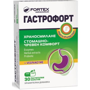 Гастрофорт за стомашно-чревен комфорт Х 30 капсули Fortex