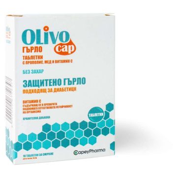 OlivoCap Таблетки за гърло без захар с прополис, мед и витамин C х 20 таблетки за смучене