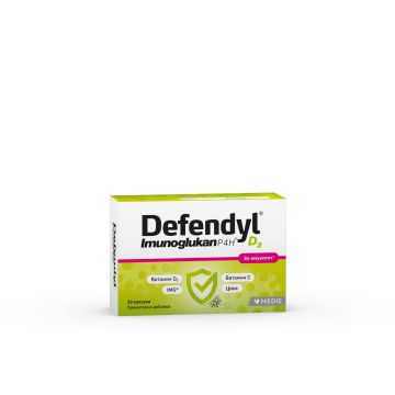 Дефендил-Имуноглюкан P4H D3 х 30 капсули Medis