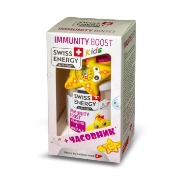 Swiss Energy Детски витамини за стимулиране на имунитета х 60 желирани таблетки + Подарък: часовник Комплект